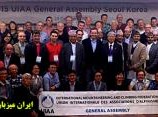 «ایران» میزبان «اجلاس جهانی و آسیایی کوه‌نوردی» در سال ٢٠١٧