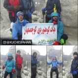 صعود گروه کوهنوردی کوچصفهان به قله دماوند