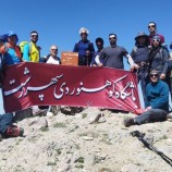 جرای برنامه آسمانکوه