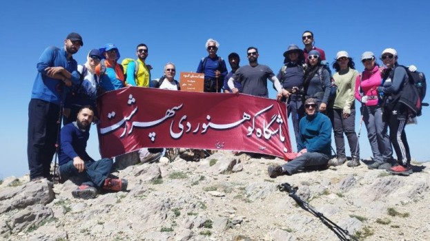 جرای برنامه آسمانکوه
