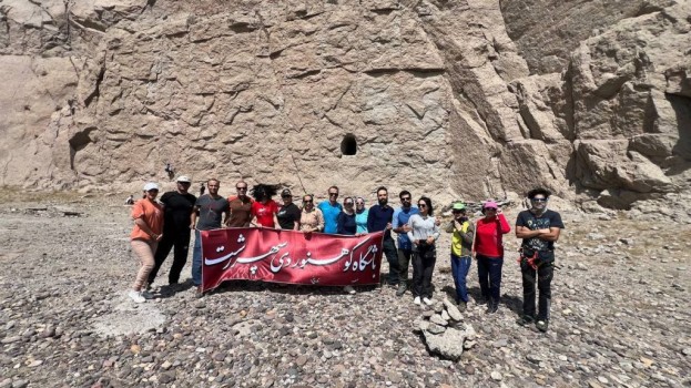 اجرای برنامه سنگ نوردی